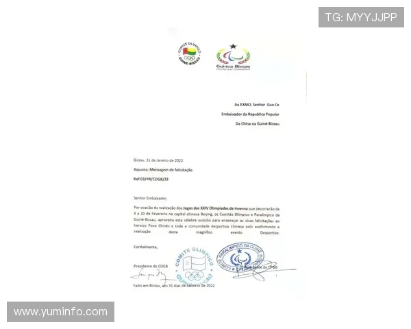 国际奥委会声明无权强制执行奥林匹克休战